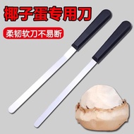 Coconut Egg Soft Knife Dedicated Tool for Coconut Meat Opening Coconut Handy Tool Digging Coconut Me