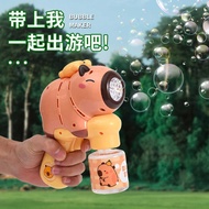 Kapibara Bubble Machine Handheld Gatling Bubble Machine Automatic Bubble Machine Toy Electric Childr