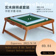 🌈Mahjong Outdoor Portable Mahjong Table Travel Folding Set Portable Solid Wood Travel Dormitory Grass Mini Mahjong Tiles