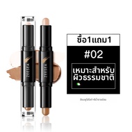 ZEESEA | แท่งไฮไลท์และคอนทัวร์