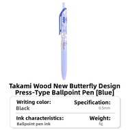 KOKUYO Campus Notebook B5 Wireless Glue Binding Anti-Seepage Ink Student Use Butterfly Knot High Aes