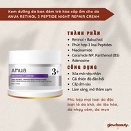 ANUA Retinol 3 Peptide Night Repair Cream (50g) ANUA Retinol 3 Peptide Night Repair Cream