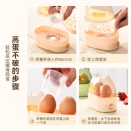 Yue Disi โดยตรงหอพักนักเรียน,เครื่องนึ่งไข่อเนกประสงค์พนักงานออฟฟิศเครื่องต้มไข่อาหารเช้าเครื่องนึ่งไข่ขนาดเล็ก