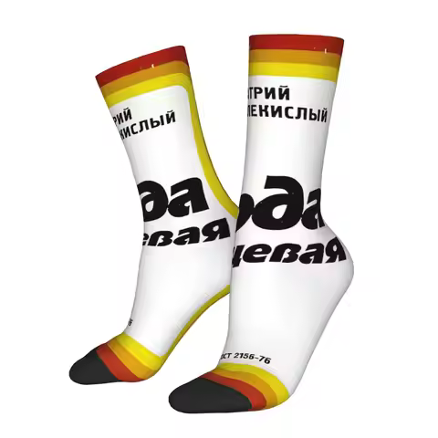 Funny Sock for Men Baking Soda Russian Hip Hop Harajuku Happy Breathable Pattern Printed Crew Sock S