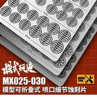 Mode Play Metal Etching Sheet Gundam Model Foldable Nozzle Detail Etching Sheet MX