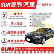 BMW 5 SERIES SEDAN F10 ✅BMW✅520i✅F10✅電動天窗✅方向盤快控鍵✅快撥✅恆溫✅I-KEY✅循跡防滑✅CD音響主機✅倒車影像✅免頭款