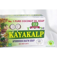 Kayakalp Ayurvedic Soap 75grams