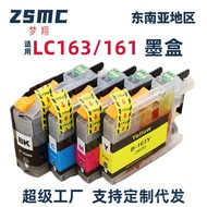 Dream Soar Suitable Brother LC161 LC163Ink Cartridge DCP-J152W J552DW J752DW Ink
