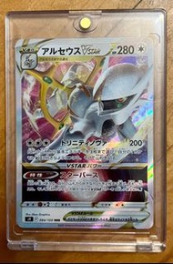 日版Pokemon Card PTCG S9 084 阿爾宙斯 Arceus アルセウス VStar 星星誕生 PTCG Celebrations 