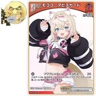 hBP03-037 C Mococo . Abysgard Elite Spark