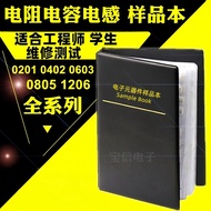 Chip Resistance Book Capacitor Book 0201 0402 0603 0805 1206 Resistance Capacitor Inductance Pack Sa