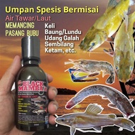 Umpan Ikan Baung Keli  Udang Galah Duri Dll/ Best Bait For Catfish & Freshwater Lobsters