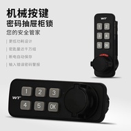 Electronic Wardrobe Lock Cabinet Door 7-Digit Password 7 Digits 1811