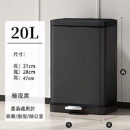 24-LS - 不銹鋼液壓緩降靜音垃圾桶（極夜黑-20L)