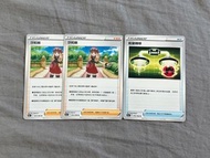 PTCG 莎莉娜/能量轉移 s11a 道具卡