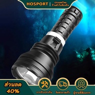 【HOSPORT Camping Mall】Super Bright XHP70 LED Diving Flashlight Underwater Torch Portable Lantern