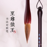 Beginner Calligraphy Wholesale Oukai and Pure Wolf Hair Medium Chinese Painting Brush Set Grade Wolf