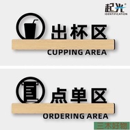 Sanmujia Acrylic Steak Store Buffet Out Cup Area Three-Dimensional Warm Reminder Sign Catering Milk 