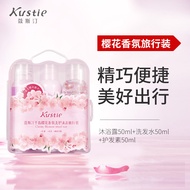 蔻斯汀 Kustie  千岛樱花香氛旅行套装旅行装 樱花洗发露50ml+樱花护发精华乳50ml+樱花沐浴露50ml