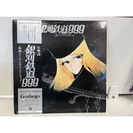 1LP Vinyl Records Record Galaxy Express 999 999 CQ-7025 (J9D21)
