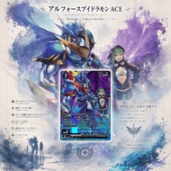 BT22-025 SR UlforceVeedramon CYBER EDEN Alternate Art AA Parallel Digimon DTCG Japanese