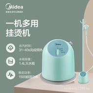 Beauty（Midea）Steam Steamer Household Handheld Garment Steamer Electric Iron Pressing MachinesYGJ15Q1