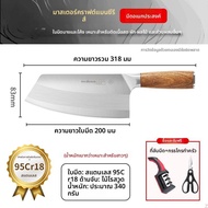 Zhang Xiaoquan | มีดครัวใช้ได้สองแบบ