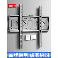 Universal TV Mount Bracket Wall Mount Suitable for Hisense Skyworth TCL55 65Inch Shelf