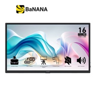 จอมอนิเตอร์ MSI Portable PRO MP165 E6 (IPS 60Hz USB-C HDMI) by Banana IT