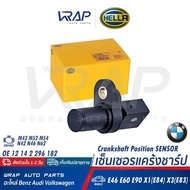 BMW Crankshaft Sensor (Sharp Crank) Machine N42 N46 N62/E46 E60 E90 X1(E84) X3(E83) | HELLA 6PU 009 