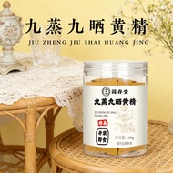 [Ready Stock] Huangjing Nine-Steamed Nine-Sun 100g Soft Meat Waxy Soup Tea Ready Stock Individually 