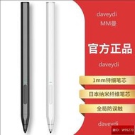 特價甩賣微軟Surface Pen觸控筆pro7654goX電容筆go23手寫筆4096繪畫b