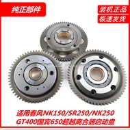 ชิ้นส่วนอะไหล่รถจักรยานยนต์ CFMOTO แบบ Spring Wind NK150/NK250/250SR/GT400 ดีไซน์สุดเท่ ชิ้นส่วนเครื