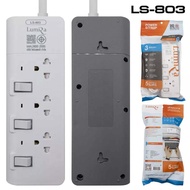 LUMIRA LS-805 LS-804 LS-803 รางปลั๊กไฟ แบบ สวิตซ์ มาตรฐาน มอก. 3M 5M เมตร white  ปลั๊กไฟ