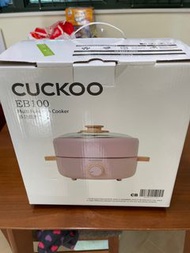 全新 cuckoo 多功能煮食鍋