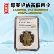 埃及1986年圖坦卡門金幣，全港最高價回収✅金幣金條，紀念金幣，生肖金幣，外國金幣。97香港回歸金幣，香港國際機場紀念金幣，加拿大楓葉金幣，建國三十週年紀念金幣，澳洲袋鼠金幣，熊貓金幣，鷹洋金幣，自由