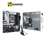 เมนบอร์ด ASUS Prime B760M-A WIFI-CSM DDR5 LGA1700 by Banana IT