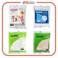 KONO | V60 無漂白/漂白手沖咖啡濾紙 (1-2杯用) 100張 MD-25/MD-25W| V60 Silky Paper 絲質咖啡濾紙 (1-2杯用) 100張 MS-25 | V60 漂