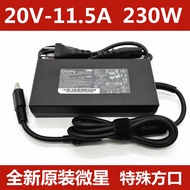 MSI MSI A17-230P1B GP76 GE66 230W Power Adapter 20V11.5A Charger