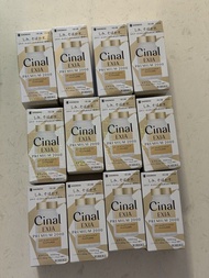 （現貨）2029/1到期 日本鹽野SHIONOGI Cinal EXIA PREMIUM 2000
