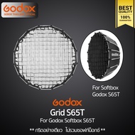 Godox Grid S65T -กริดอย่างเดียว- For Softbox S65T / Godox Thailand