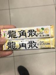 *日本現貨包郵* 龍角散潤喉糖