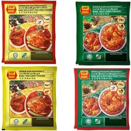 Baba's Fish Curry Powder, Spicy Fish Powder, 25g,250g Curry Powder