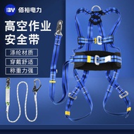 Five-Point Full-Body Seat Belt High-Aerial Work European-Style Seat Belt 5-Point Double Big Hook Cus