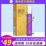 Welcome.Fun Body Odor Liquid Old Brand Underarm Deodorant Roll-On Deodorant Deodorant Smell Men Wome