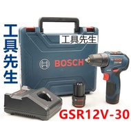 BOSCH 博世 GSR12V-30 12V鋰電夾頭電鑽起子機【工具先生】含稅