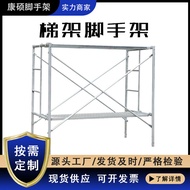 Manufacturer Supply Mobile Foot Stand Trapezoidal Foot Stand Galvanized Foot Stand Foot Stand Wholes