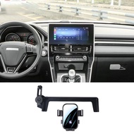 iFixedShop Car Screen Phone Holder Mount with Extension Arm For Haval 2nd Gen Dargo 2024-2026/Haval