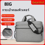 G【จัดส่งจากกรุงเทพ】Laptop Handbag Sleeve Case Protective Shoulder Bag Notebook Carrying Case For 13 14 15.6 inch Macbook Air ASUS Acer Lenovo Dell