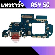 Charging Port A54 5G A54 Samsung A54 5G Mobile Phone Spare Parts